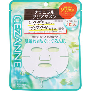 セザンヌ ナチュラルクリアマスク  7枚（美容液：130mL）