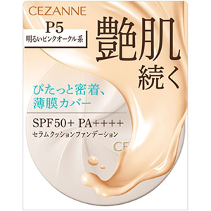 セザンヌ セラムクッションファンデーション  11g 明るいピンクオークル系 P5