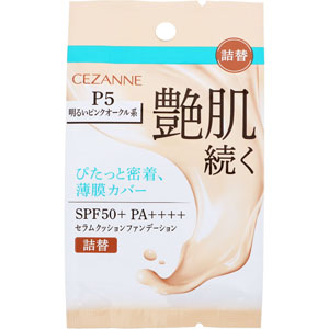 セザンヌ セラムクッションファンデーション＜詰替＞  1個 明るいピンクオークル系 P5