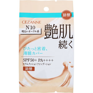 セザンヌ セラムクッションファンデーション＜詰替＞  1個 明るいオークル系 N10