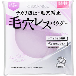 セザンヌ 毛穴レスフィックスパウダー＜詰替＞  11g シアーラベンダー SL