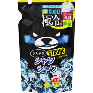 ひんやり シャツシャワーストロング つめかえ用 ＜グレープフルーツの香り＞  400mL