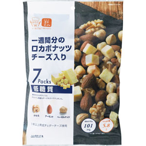 一週間分のロカボナッツ チーズ入り  161g（23g×7袋）