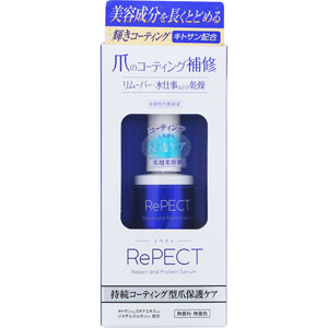 リペクト ネイルセラム  10mL