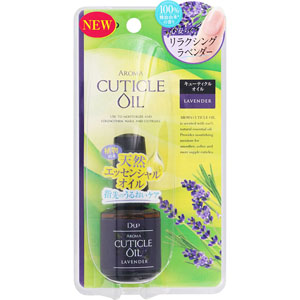 ディーアップ アロマキューティクルオイル ラベンダー  15mL