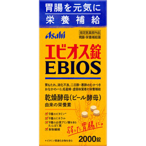 エビオス錠  2000錠　 【指定医薬部外品】
