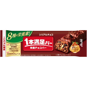 【9本セット】１本満足バー シリアルチョコ