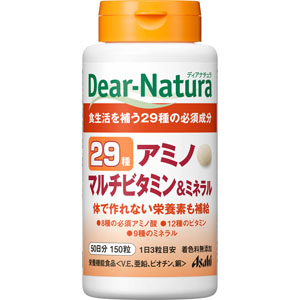 ディアナチュラ ２９ アミノ マルチビタミン＆ミネラル（５０日分）  341mg×150粒　 【栄養機能食品】