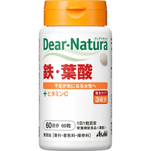 ディアナチュラ 鉄・葉酸（６０日分）  220mg×60粒　 【栄養機能食品】