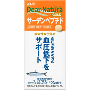 ディアナチュラゴールド サーデンペプチド（６０日分）  300mg×120粒　 【機能性表示食品】