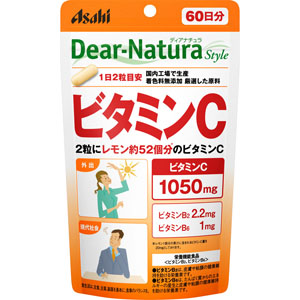 ディアナチュラスタイル ビタミンＣ（６０日分）  622mg×120粒　 【栄養機能食品】