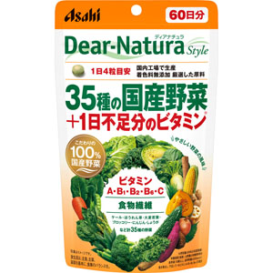 新品未開封！モデーア　マルチビタミン2コセット！ Amazon | ディアナチュラ マルチビタミン&ミネラル 200粒 (50日