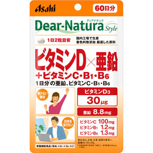 健康食品/サプリメント/総合ビタミン Tomod's ONLINE SHOP
