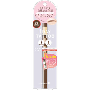 Ｋ－パレット ラスティング２ＷＡＹアイブロウリキッドＷＰａ  1本