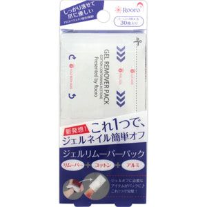 ジェルリムーバーパック S  30枚