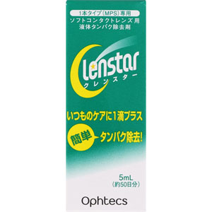 クレンスター  5mL
