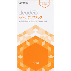 クリアデュー ハイドロ:ワンステップ  1セット 【医薬部外品】