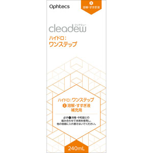 クリアデュー ハイドロ：ワンステップ 補充用  240mL　 【医薬部外品】