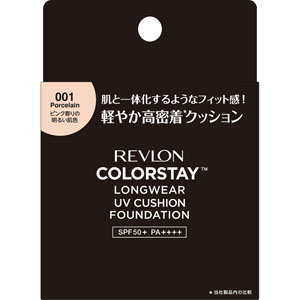 化粧品/その他化粧品/メイクアップ/ファンデーション Tomod's