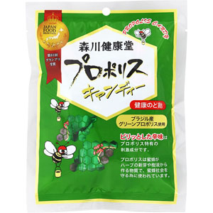 プロポリスキャンディー  100g