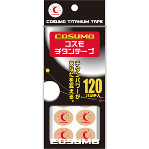 コスモチタンテープ  120パッチ