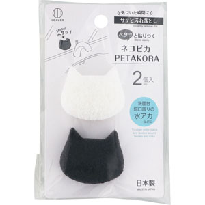ネコピカ PETAKORA  2個