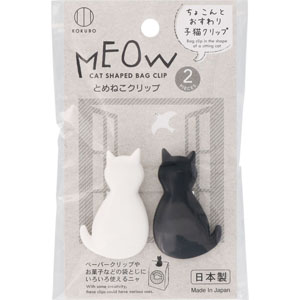 とめねこクリップ  2個