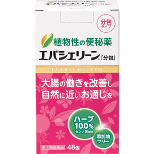 エバシェリーン「分包」  48包　 【指定第二類医薬品】
