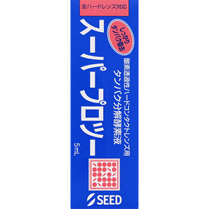 スーパープロツー  5mL