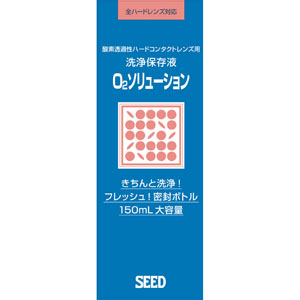 Ｏ２ソリューション  150mL