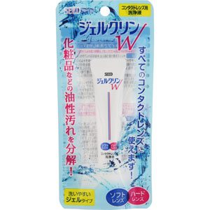 ジェルクリンＷ  15g