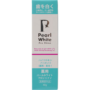 薬用パールホワイトプロシャイン  40g 【医薬部外品】