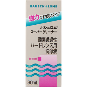 スーパークリーナー  30mL