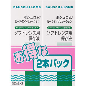 セーラインソリューション  500mL×2本