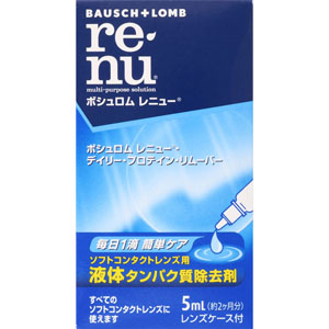 レニュー・デイリー・プロテイン・リムーバー  5mL