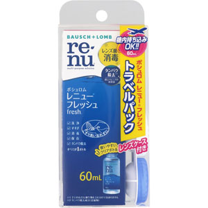 レニュー フレッシュ トラベルパック  60mL 【医薬部外品】