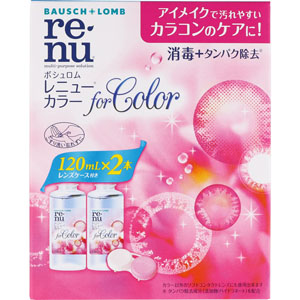 レニューカラー  120mL×2本  【医薬部外品】
