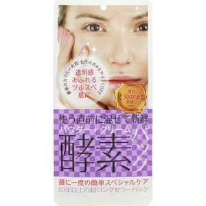 ハリウッド オーキッド ピックアップマスク  1個