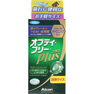 オプティ・フリー プラス  120mL 【医薬部外品】
