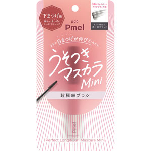 ピメル パーフェクトロング＆カールマスカラ ミニ  1個