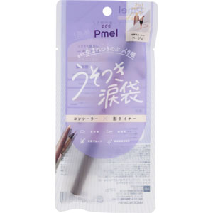 ピメル パーフェクトアイバッグペンシル  1個 ベージュ BE