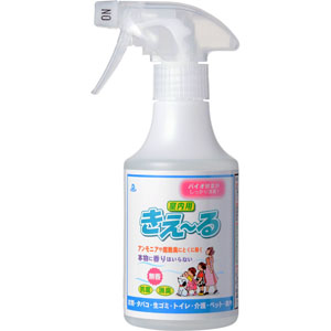 室内用 きえ~る 280mL