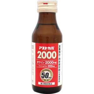 アストカル２０００  100mL 【第三類医薬品】