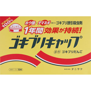 ゴキブリキャップEB  10g×15個  【防除用医薬部外品】