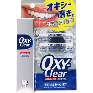 オキシークリア 30g 【医薬部外品】