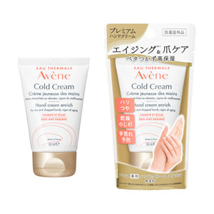 アベンヌ 薬用ハンドクリーム　エンリッチ 本体