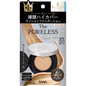 サナ 毛穴パテ職人 ポアレス クッションファンデーション  12g