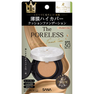 サナ 毛穴パテ職人 ポアレス クッションファンデーション  12g