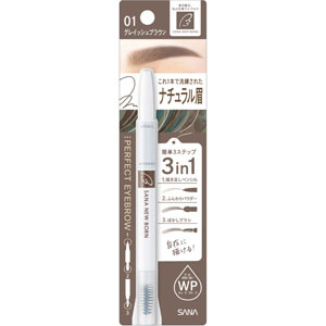 サナ ニューボーン パーフェクトアイブロウ  1本