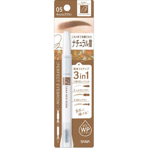 サナ ニューボーン パーフェクトアイブロウ  1本